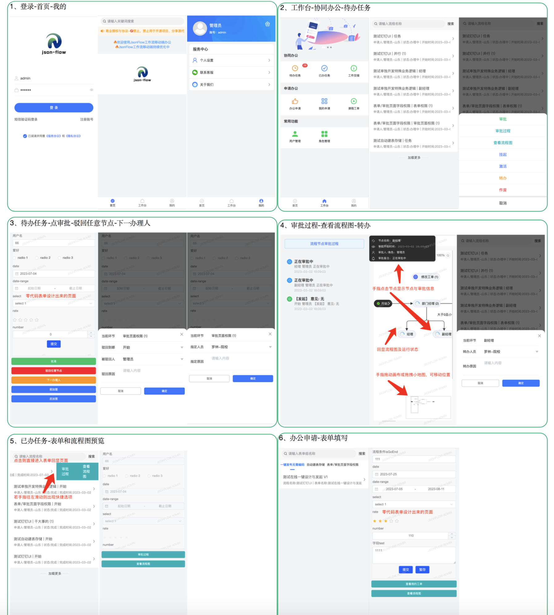 app_img