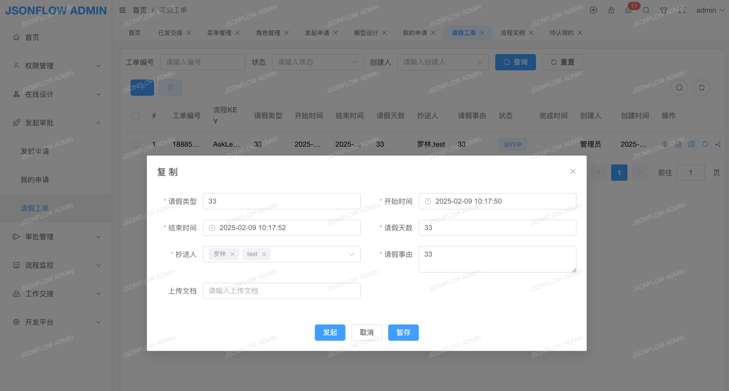 image-20220830183915983