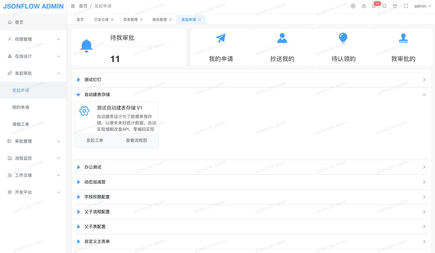 image-20220830183915986