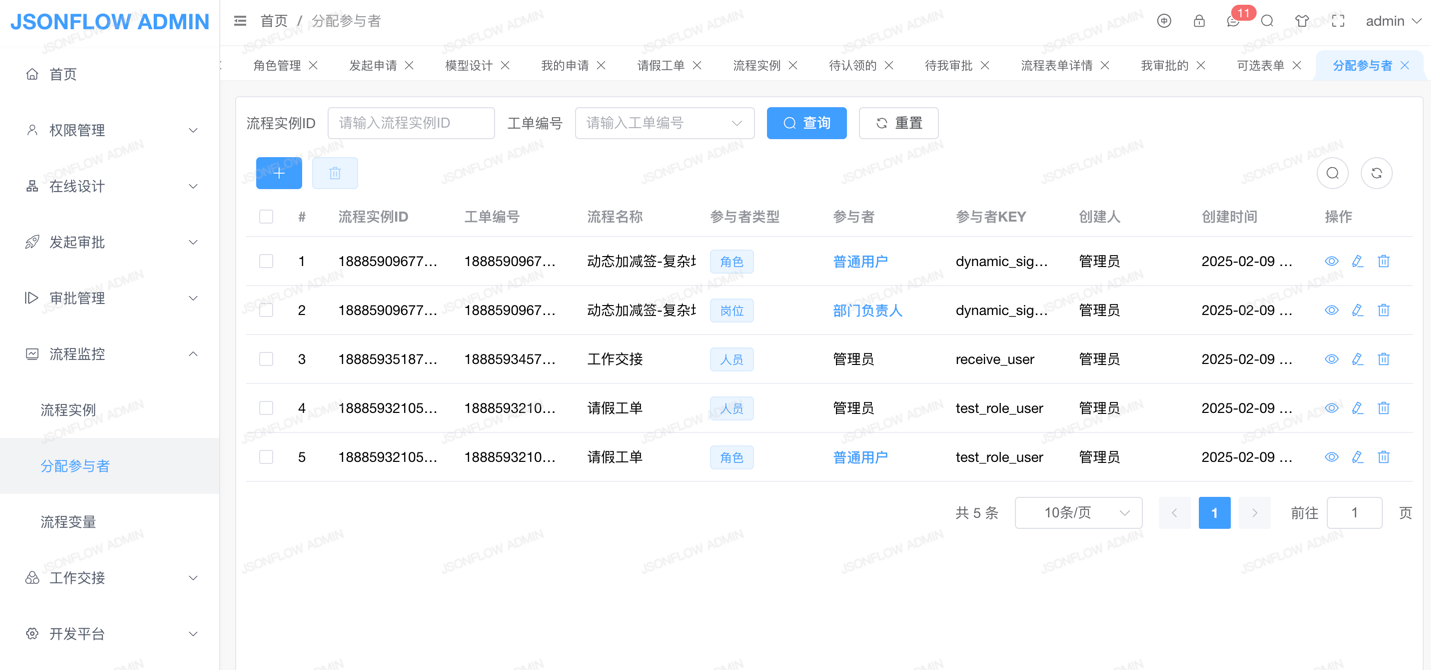 image-20220831203431395