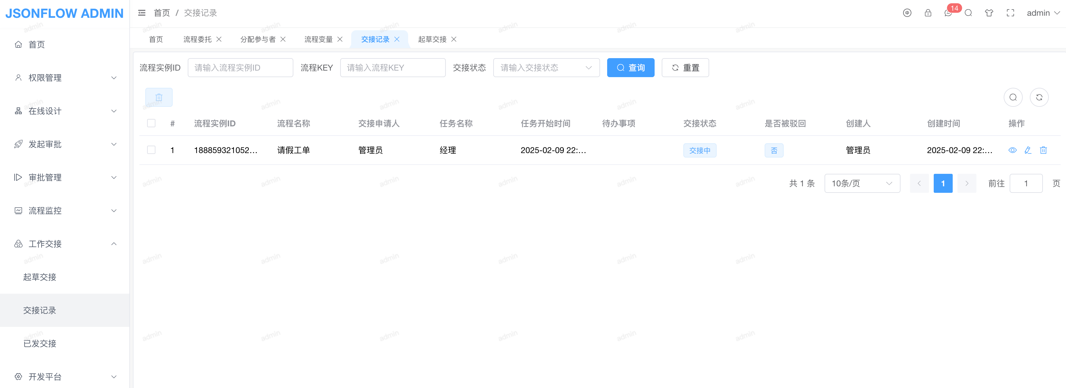 image-20220901002105759