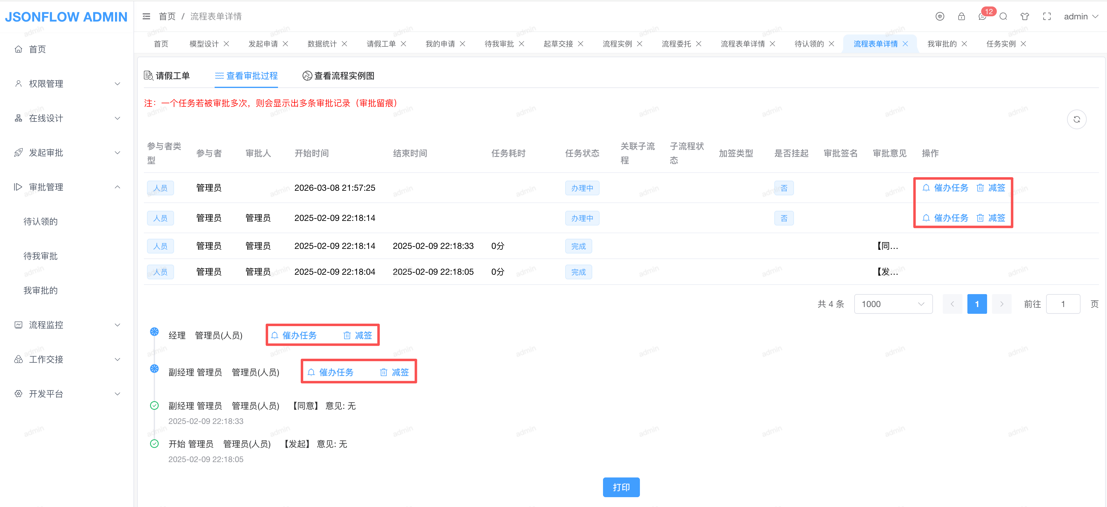 image-20220831194844723