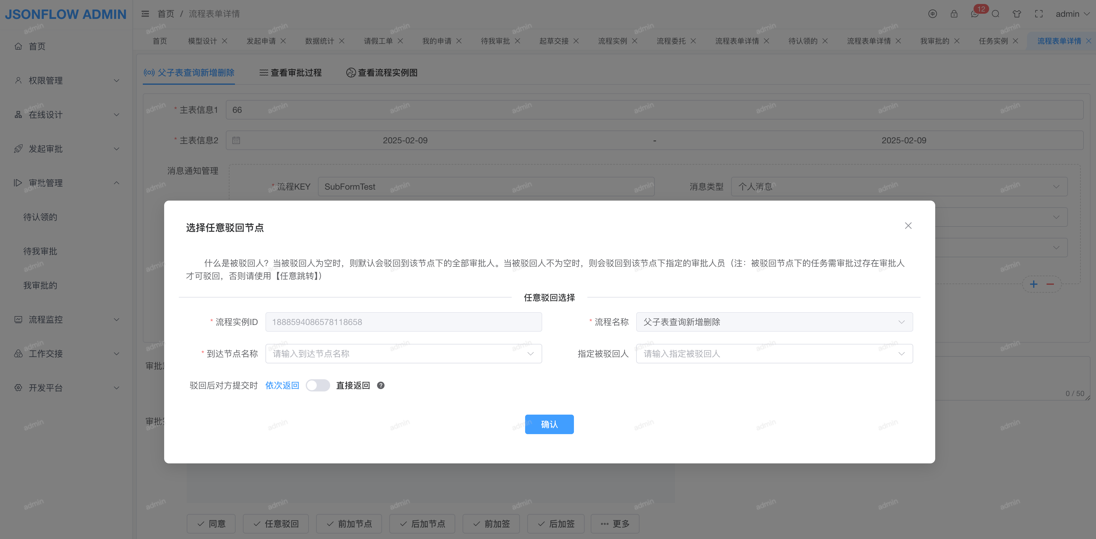 image-20220831194441152