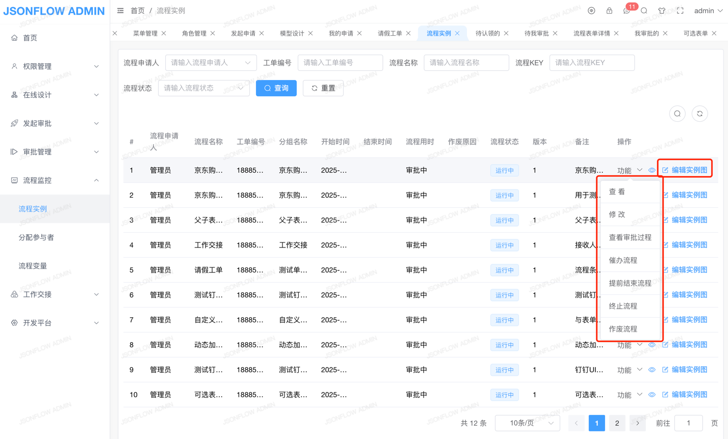 image-20220831200638060