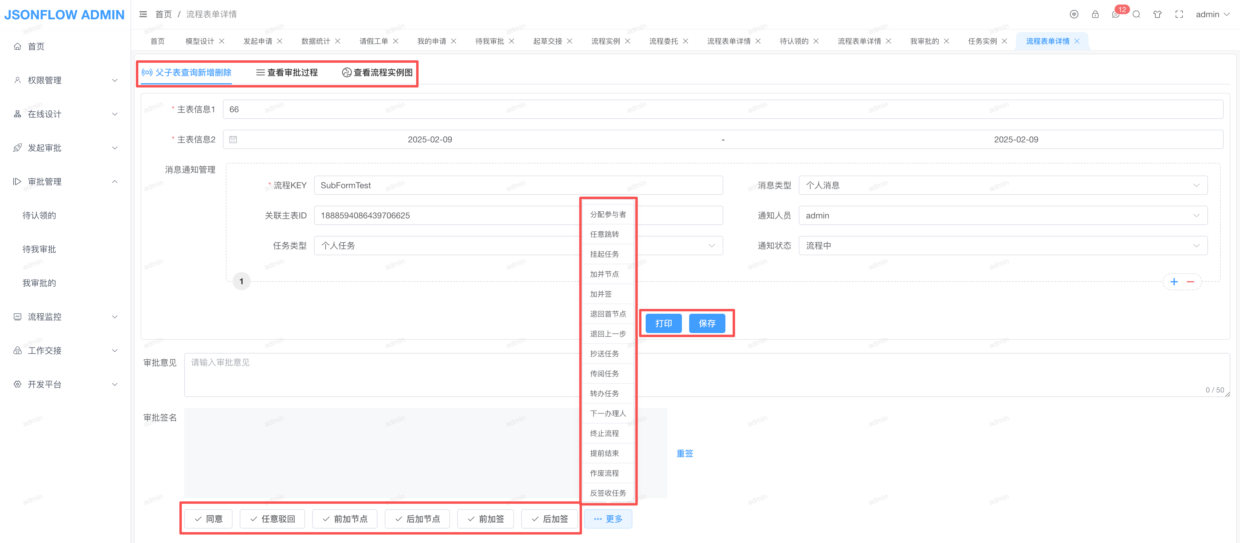 image-20220831194151495