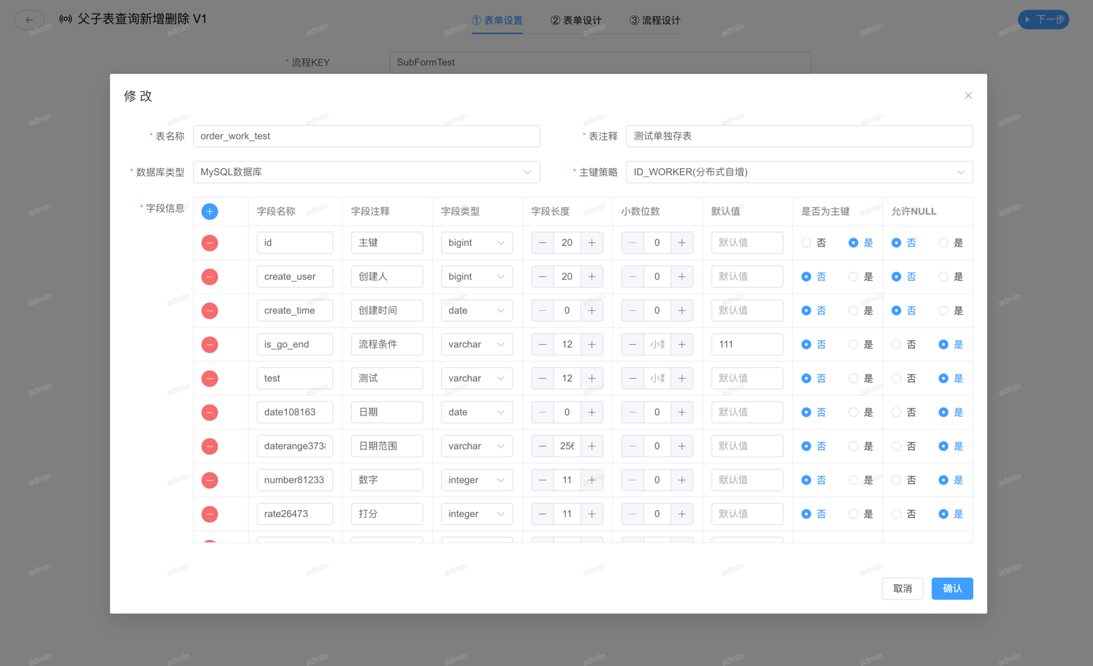 image-20220830191942507