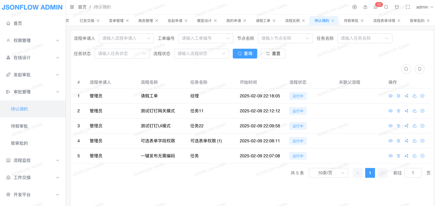 image-20220831195338656