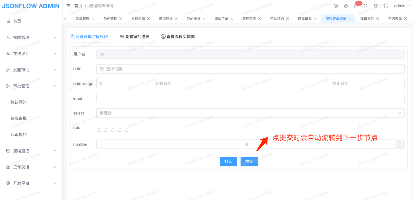 image-20220831194610592