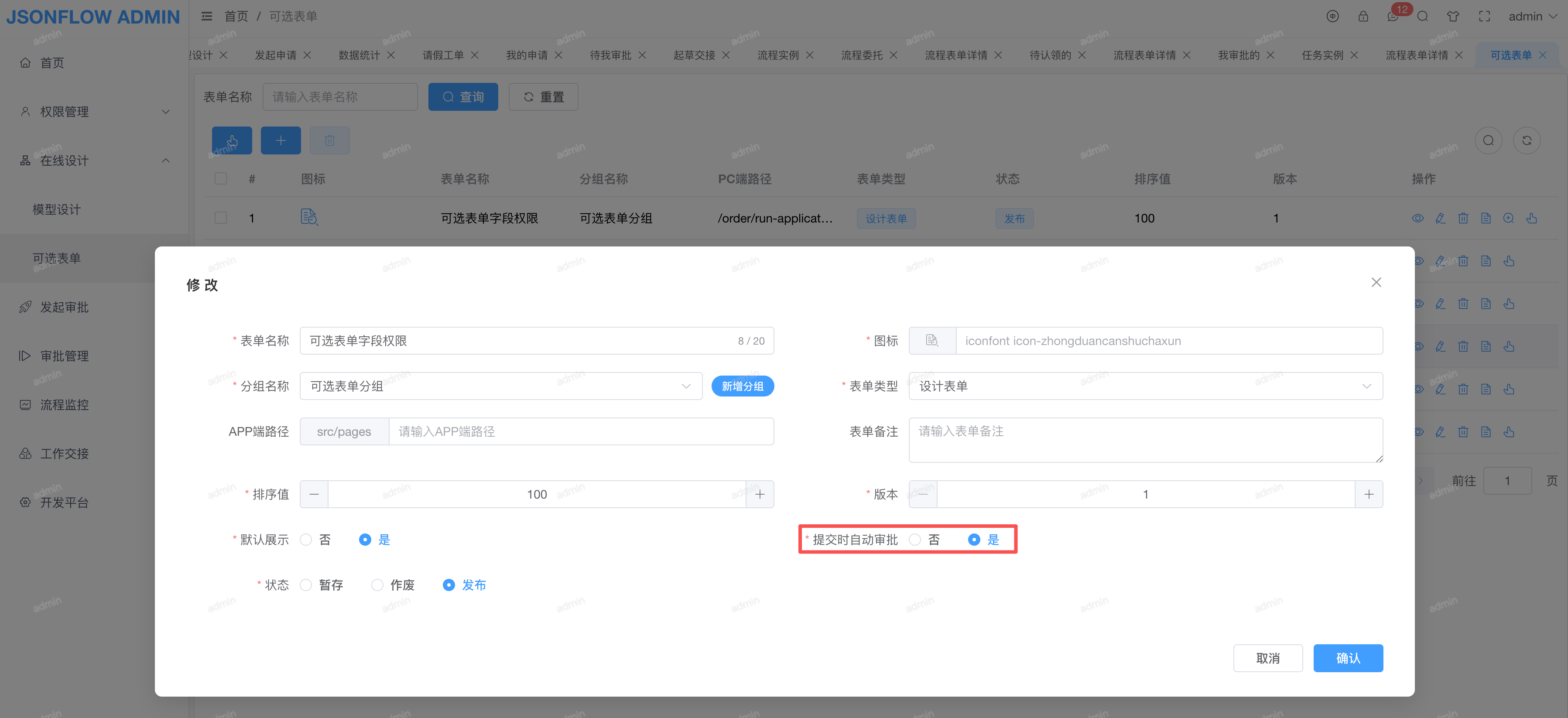 image-20220831194610592