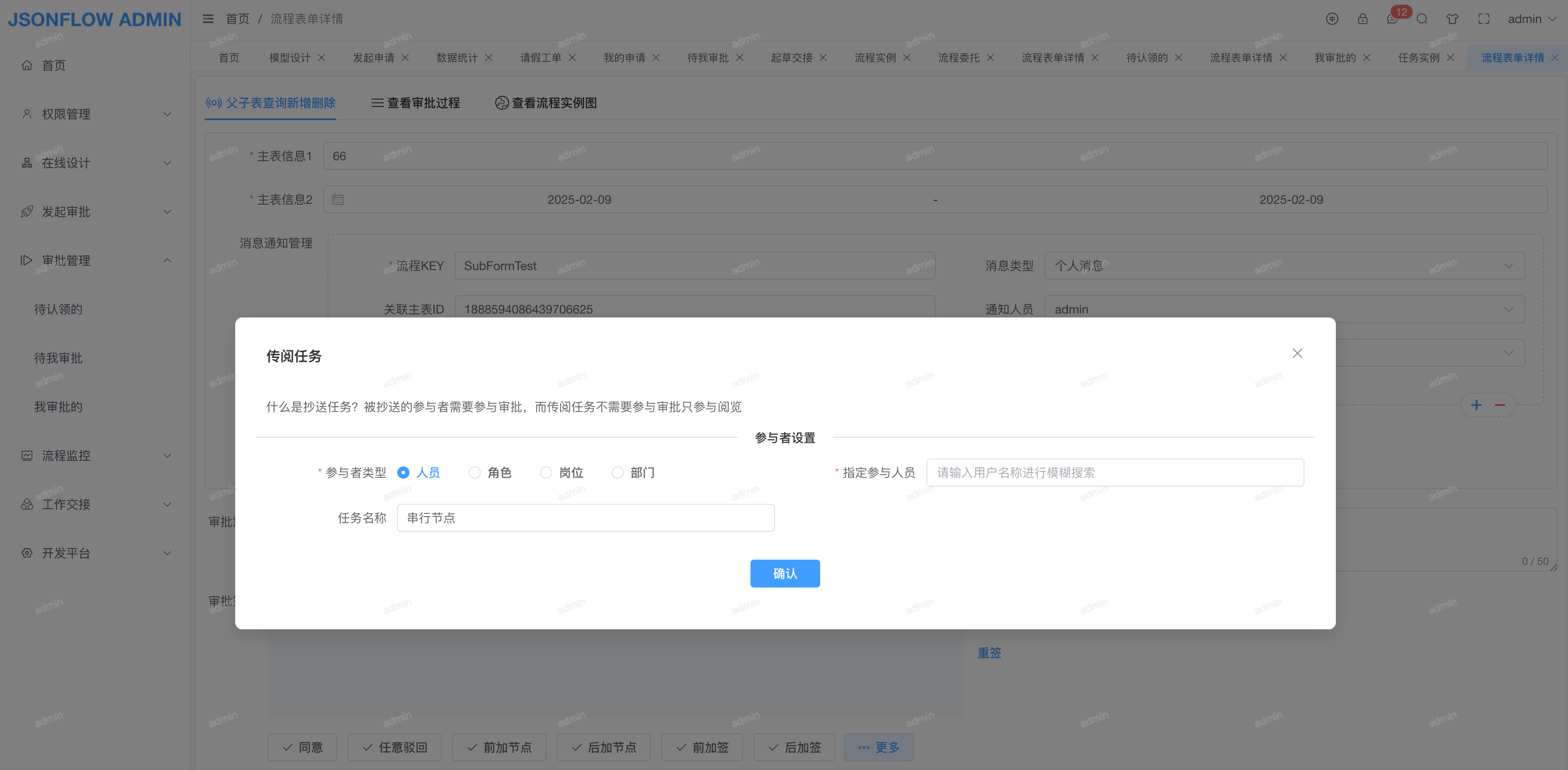 image-20220831194610592