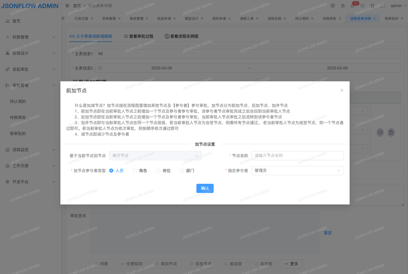 image-20220831194610592