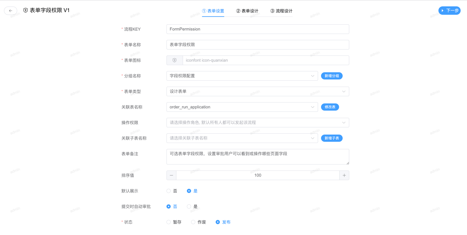 image-20220830191942510