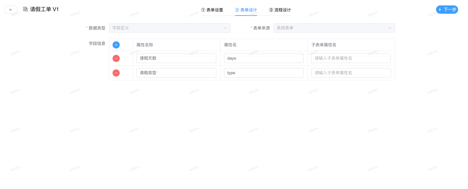 image-20220830191942508