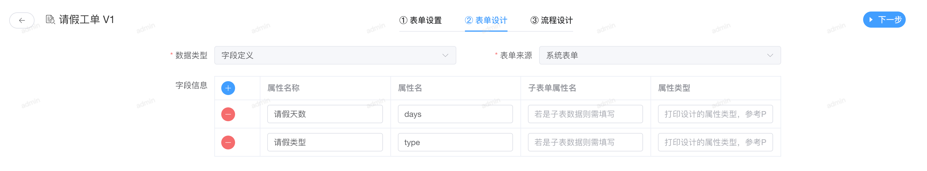 image-20220830191942508