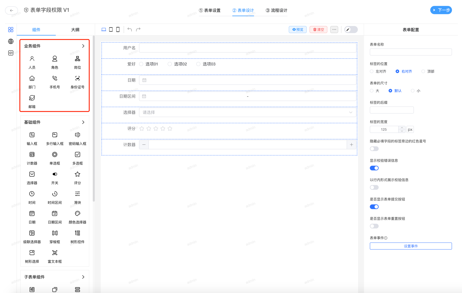 image-20220830191942510