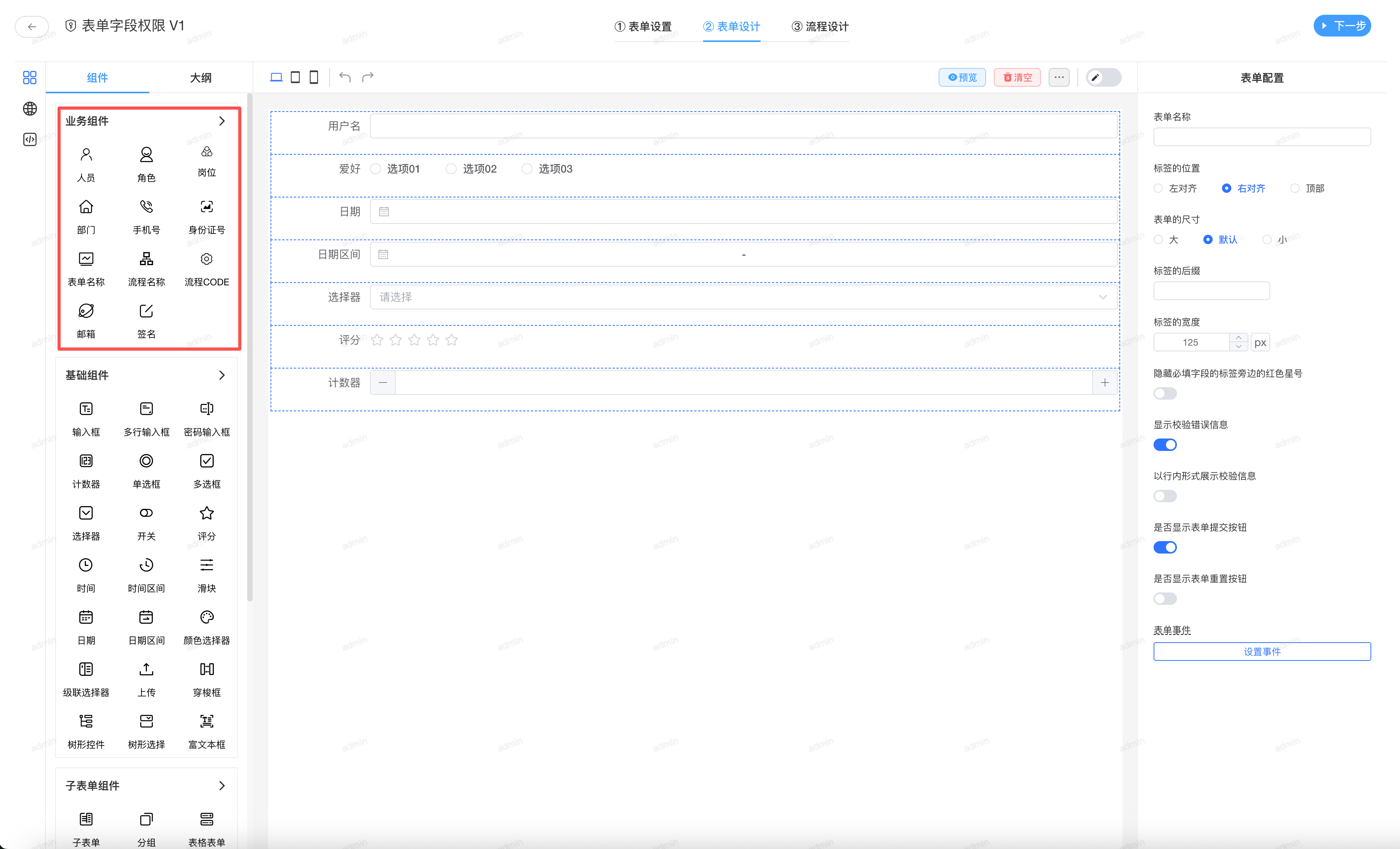 image-20220830191942510