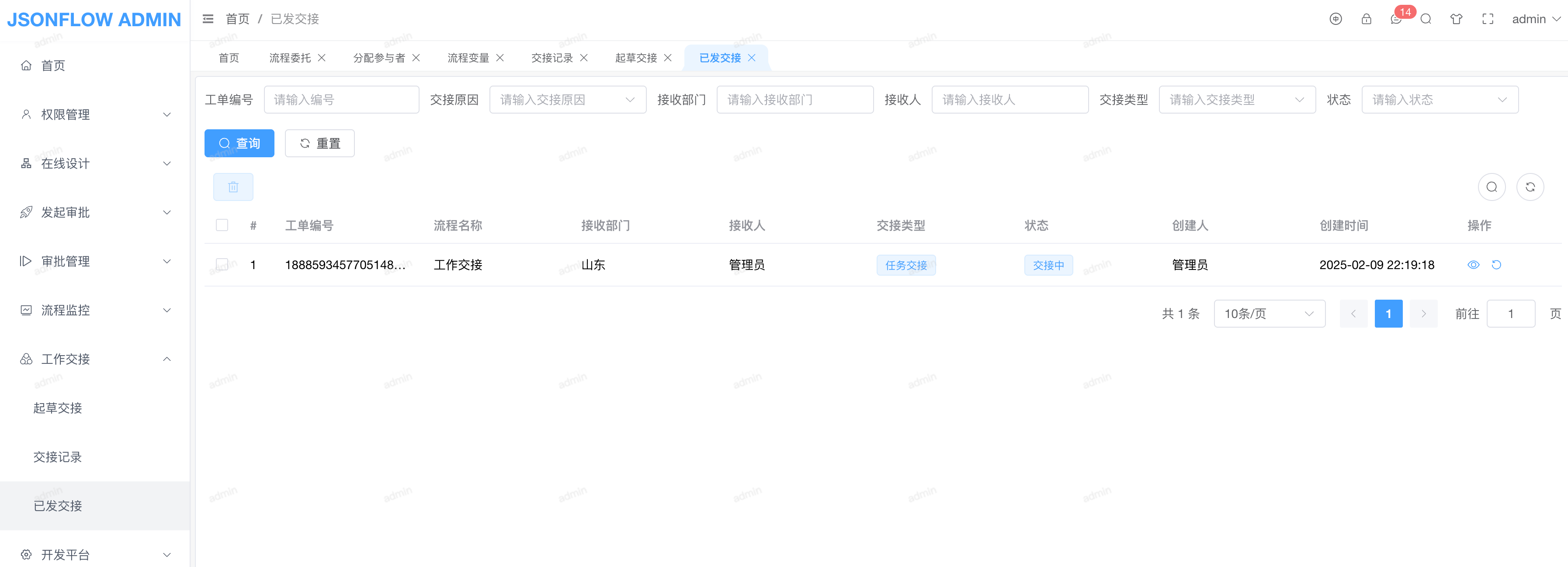 image-20220901002105759