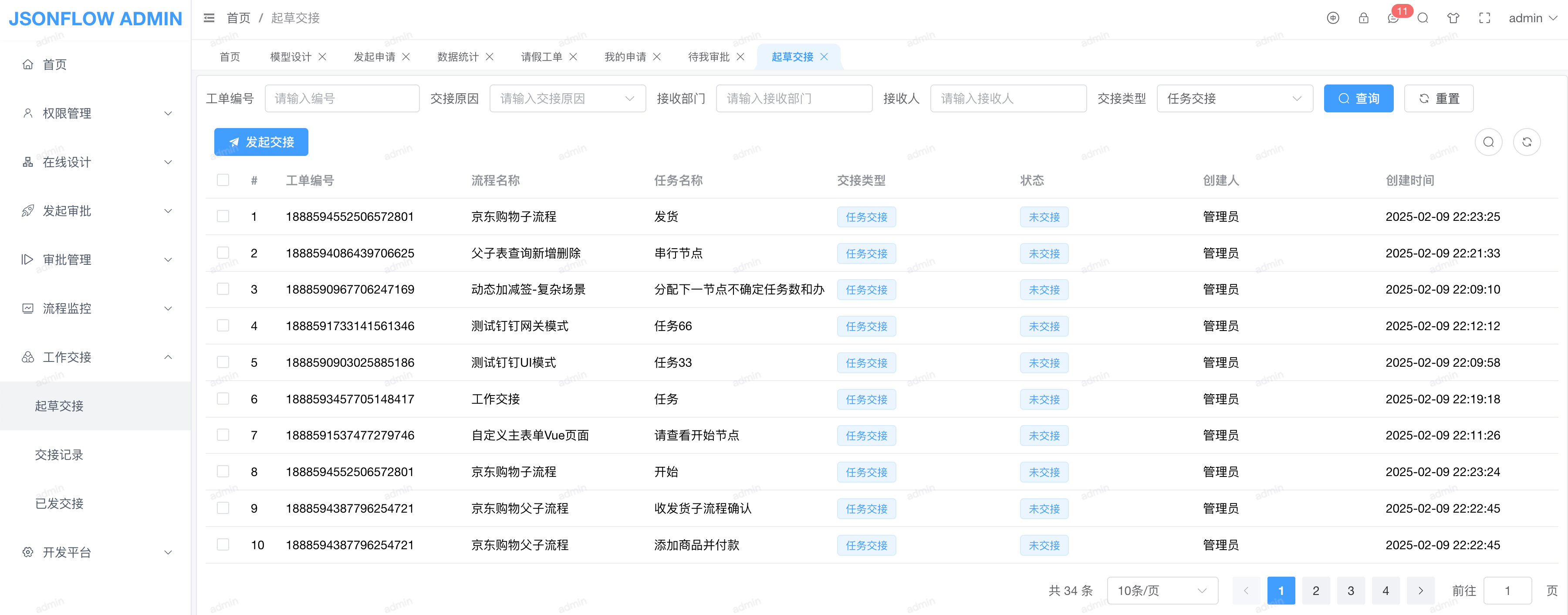 image-20220901001811058