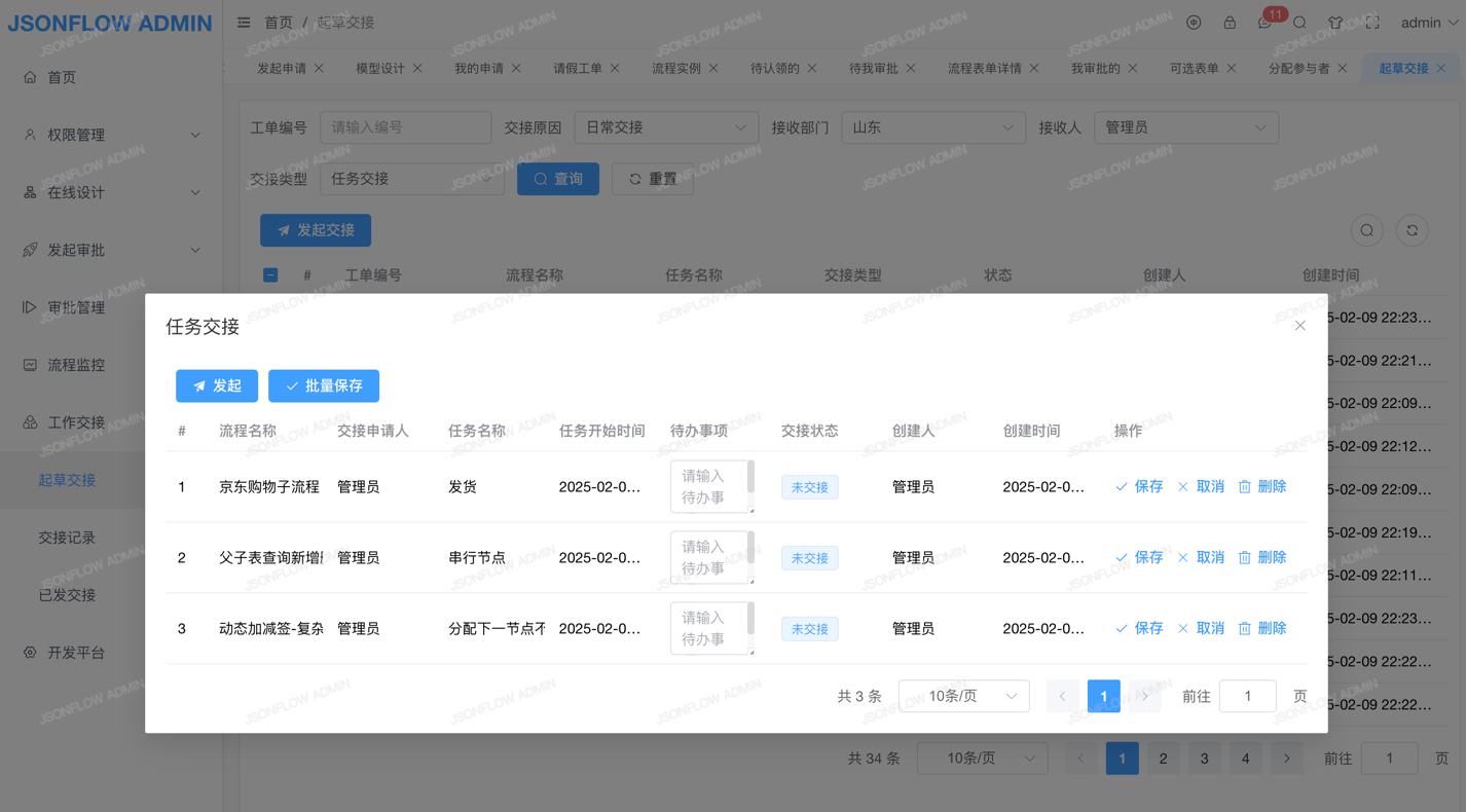 image-20220901001942425