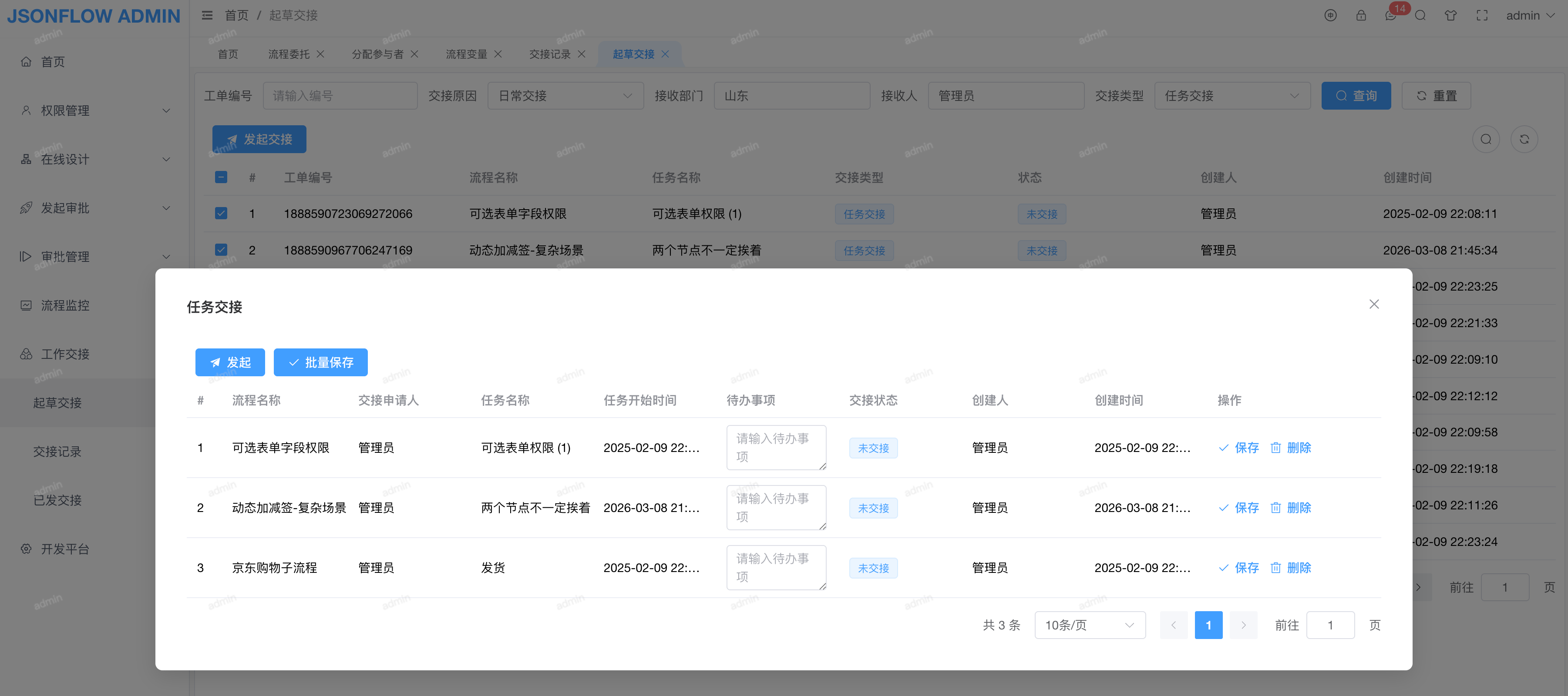 image-20220901001942425