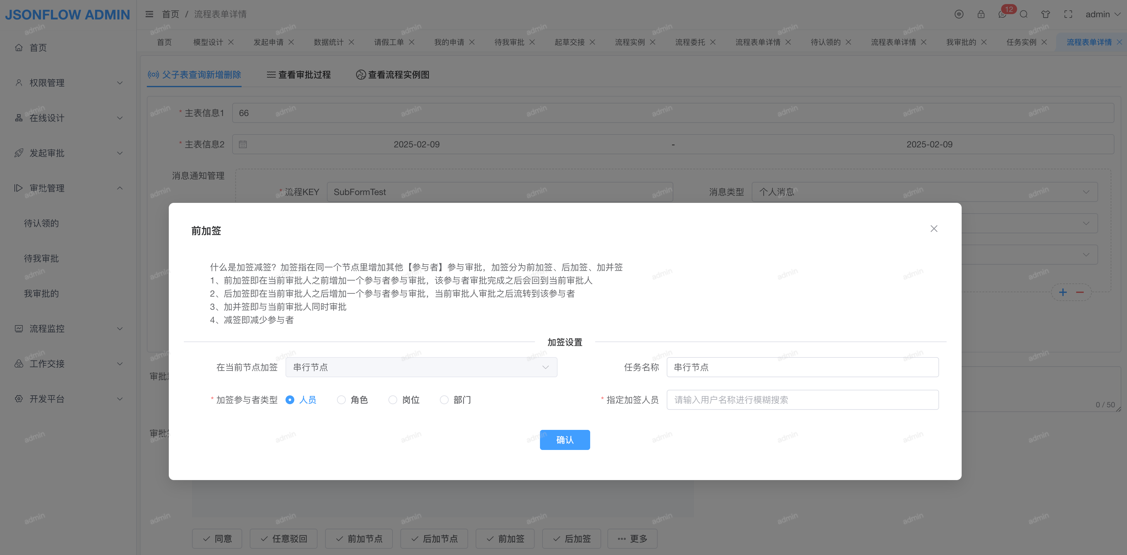 image-20220831194610592