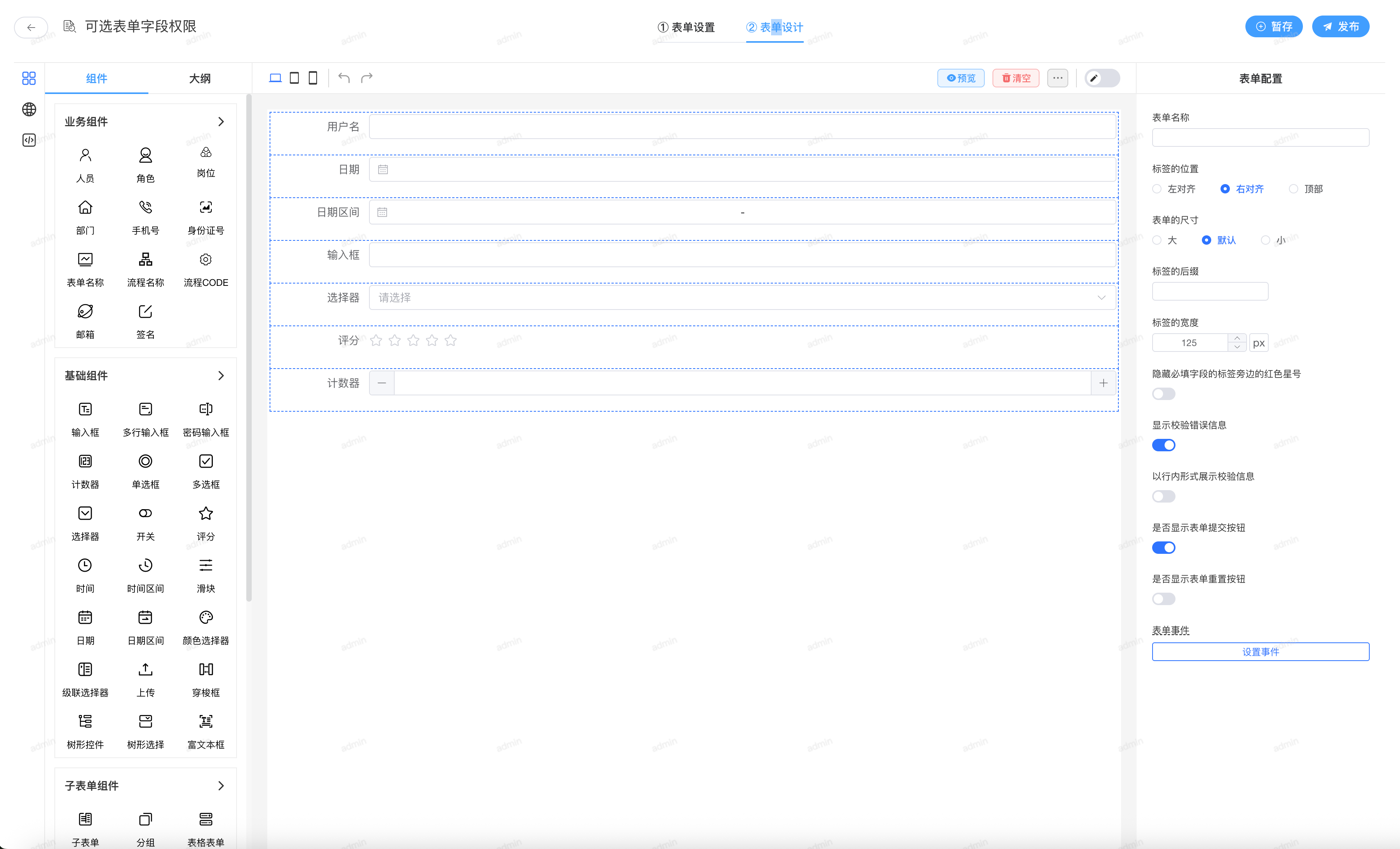 image-20220830191942508